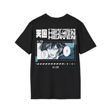 The Heavens